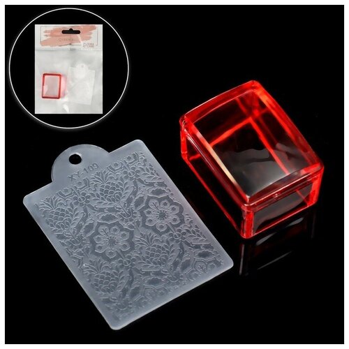 Набор для стемпинга, 2 предмета: штампик 3,5 × 2,5 см, скребок-пластина 5,4 × 4,2, цвет красный/прозрачный