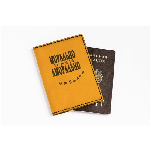 фото Обложка для паспорта coup, натуральная кожа, отделение для денежных купюр, отделение для карт, желтый