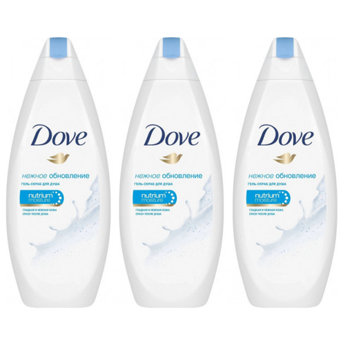 Гель- скраб для душа Dove Нежное обновление, 250мл (3 шт)