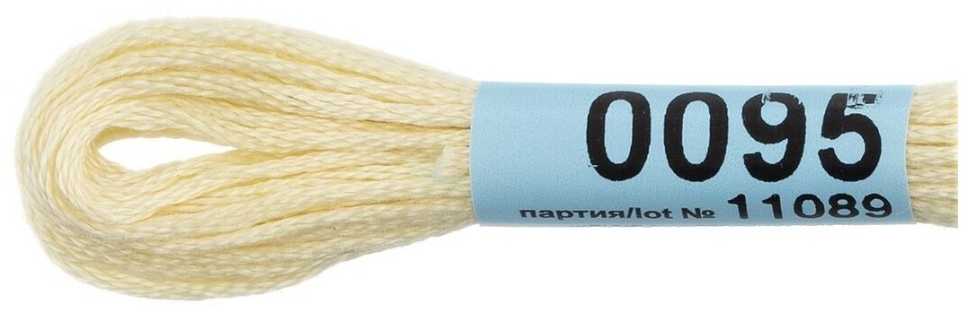 0095 (Гамма) Gamma - фото №2