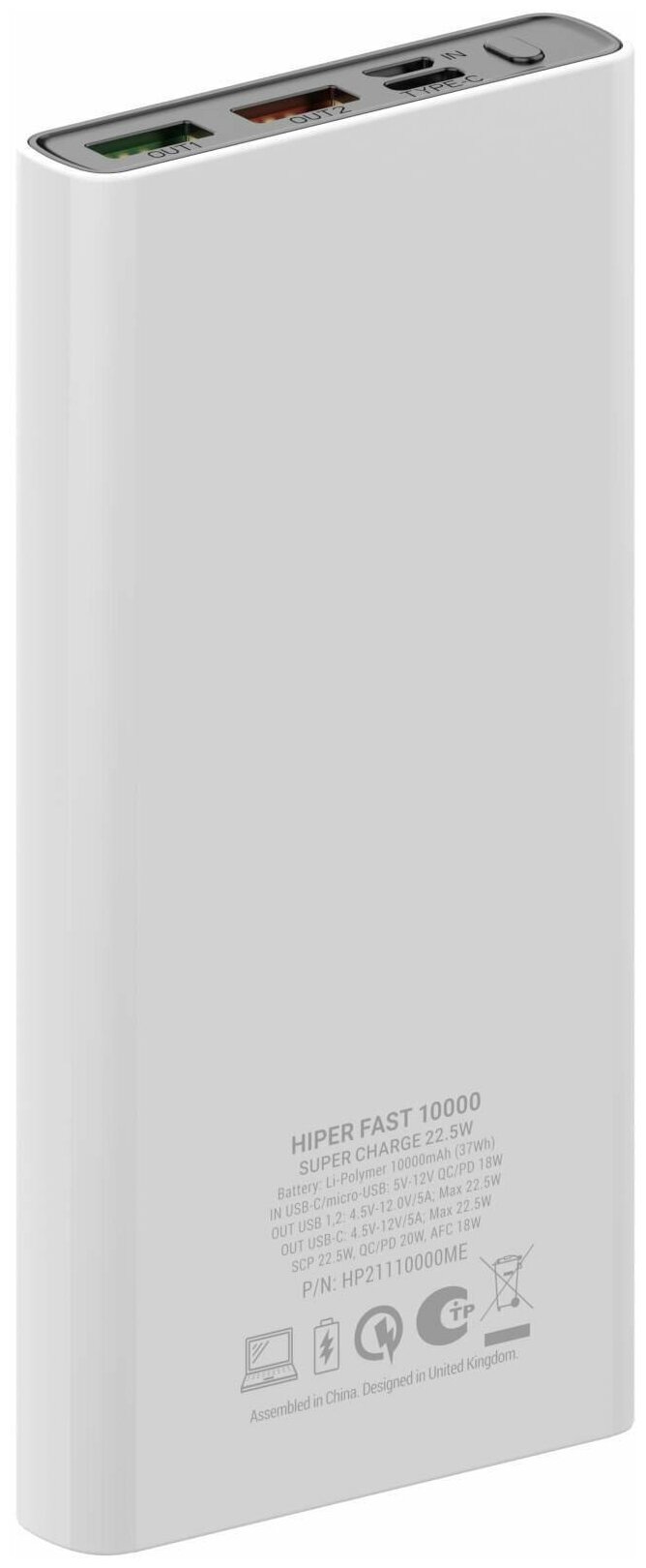 Внешний аккумулятор Hiper Fast 10000 10000mAh 5A QC PD 2xUSB белый (FAST 10000 WHITE) - фото №2