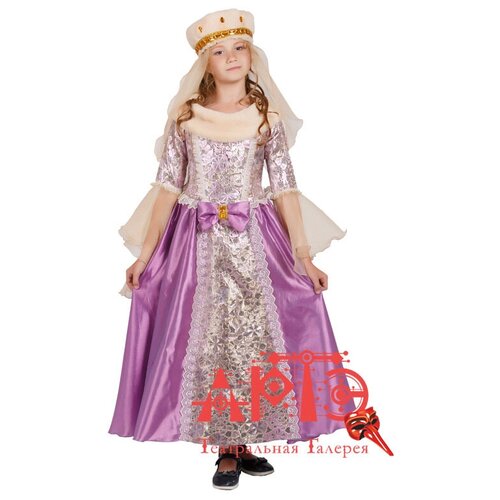 Костюм Фрейлина (Цв: Сиреневый Размер: 36) костюм кукла цв сиреневый размер 46