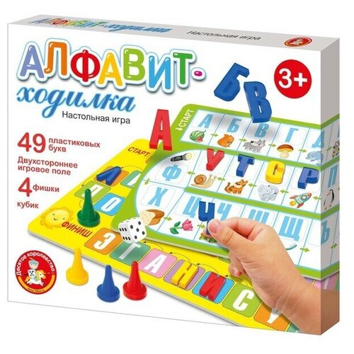 Настольная игра-ходилка «Алфавит» настольная игра ходилка изучаем алфавит плотная коробка арт ин 0248