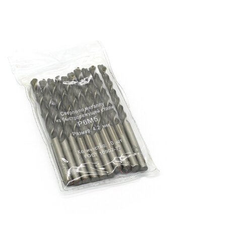 Сверло по металлу ц/х 4,2 мм Р6М5 Россия (10 шт.)