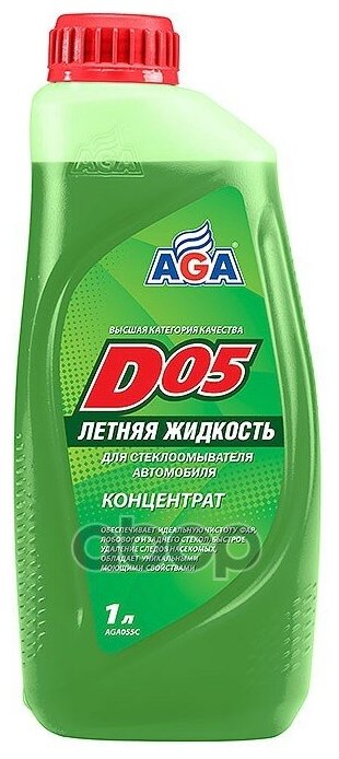 Aga Aga055c_жидкость Для Стеклоомывателя Летняя 'D05'! 1l, Концентрат AGA арт. AGA055C