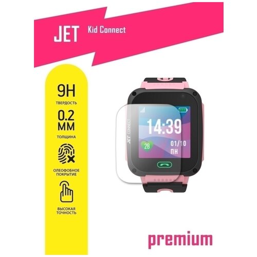 Защитное стекло для Jet Kid CONNECT / Джет Кид Коннект (гибридное) на экран, полноклеевое, с олеофобным покрытием