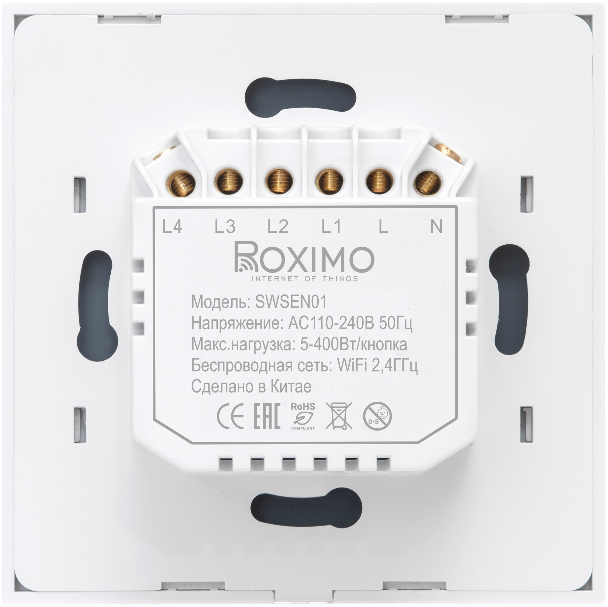 Умный выключатель ROXIMO сенсорный, двухкнопочный, белый, SWSEN01-2W - фотография № 2