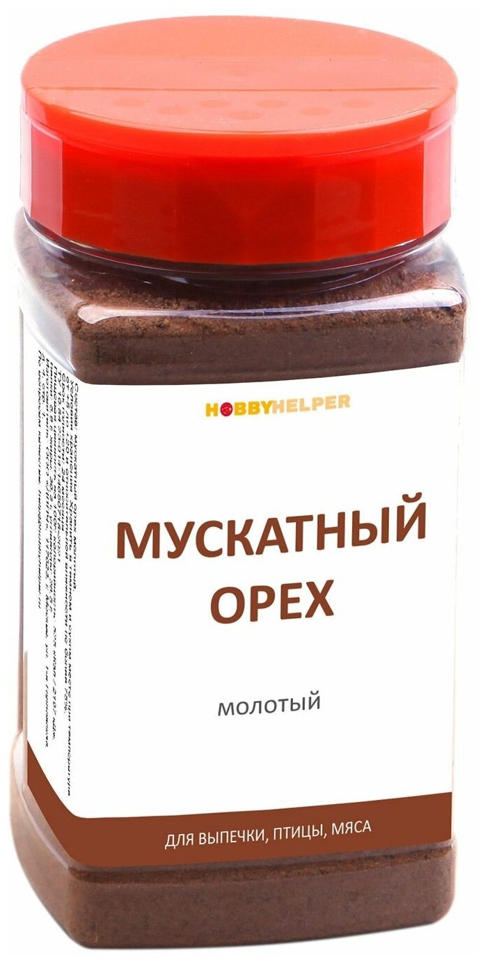 Мускатный орех HOBBYHELPER молотый 170г