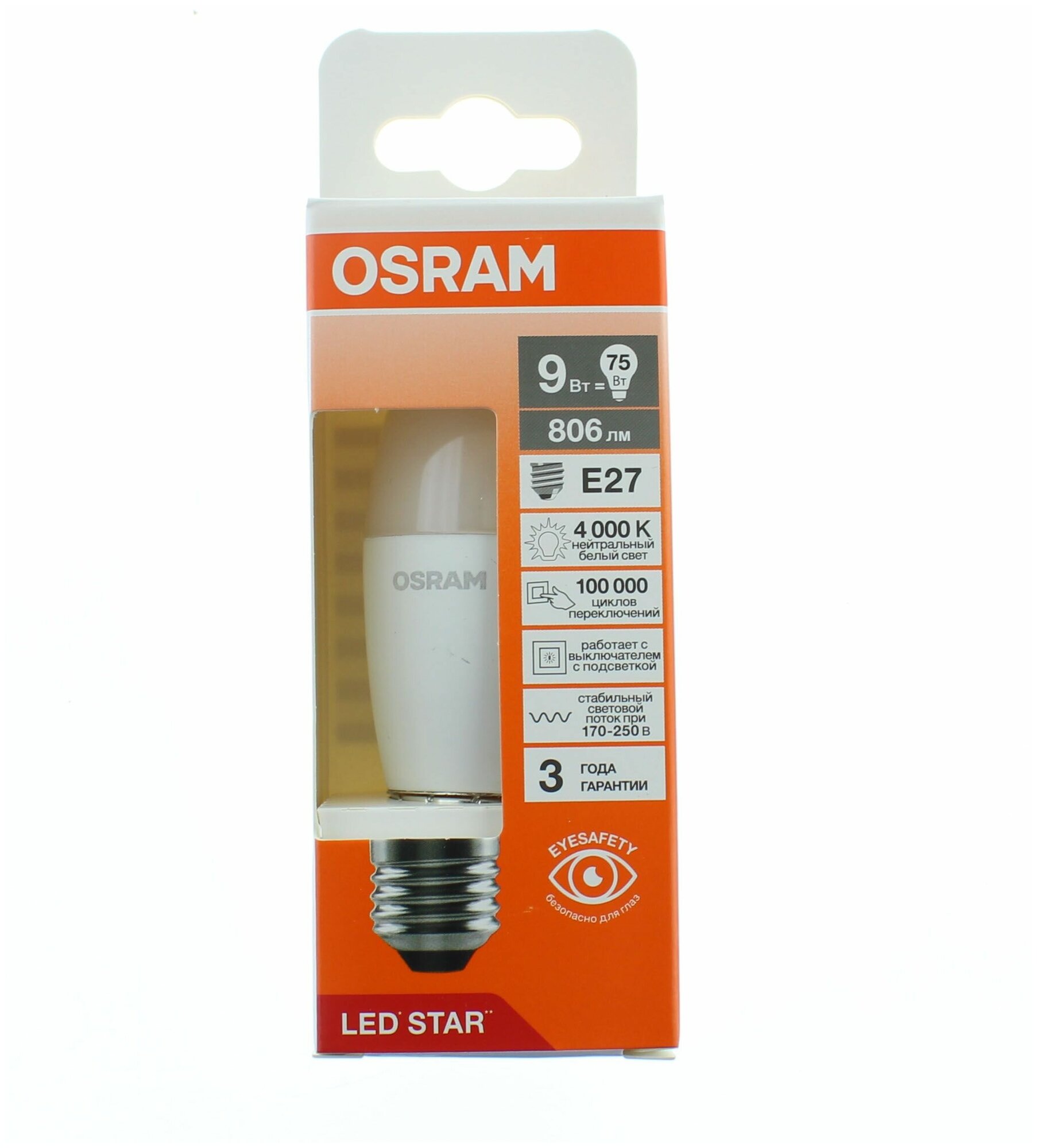 Лампа "свеча" светодиодная OSRAM LED Star 9Вт 4000К E27