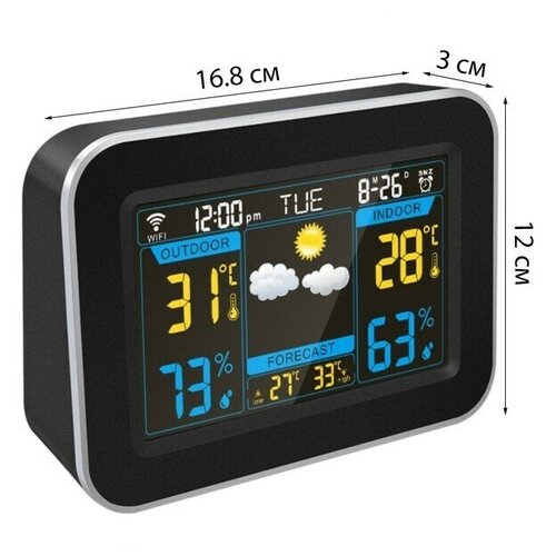 Часы электронные с метеостанцией 168х12 см 650300₽