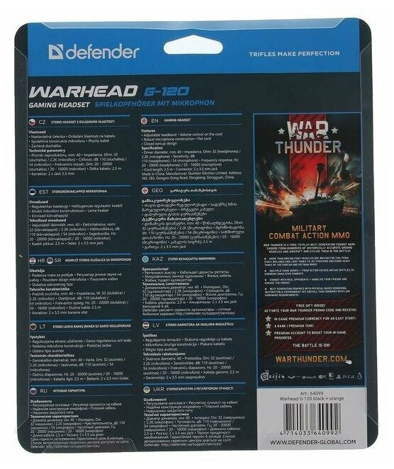 наушники с микрофоном Defender Warhead G-120 - фото №14