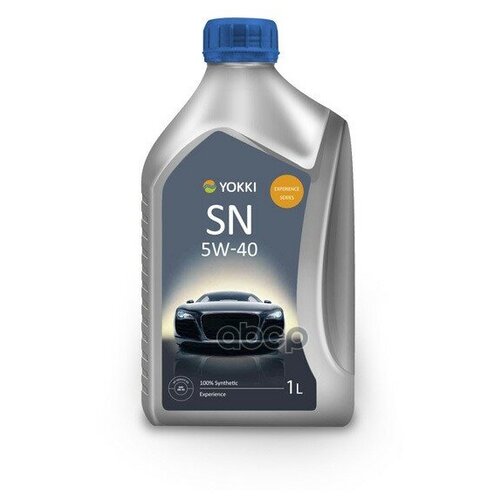 YOKKI YAC13-1001P YOKKI SAE 5W40 SN/CF (FS) 1л Experience Масло моторное синт. бензин/дизель