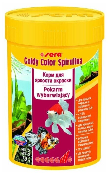 Sera корм для золотых рыб в гранулах GOLDY Color Spirulina (улучшает окраску), 100 мл, 39 г - фотография № 4