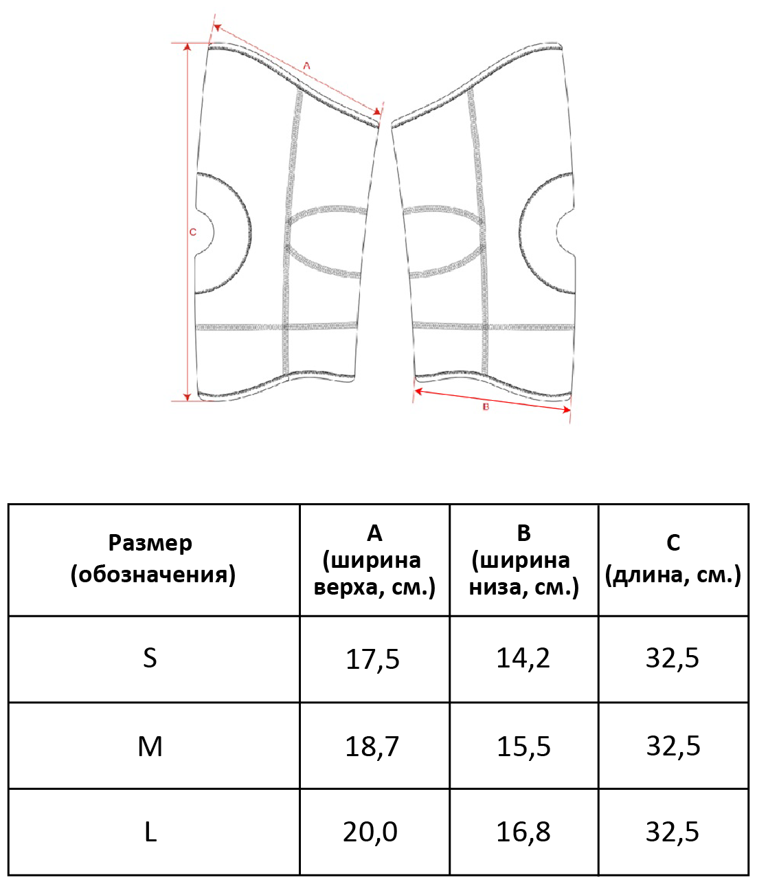 Защита колена Starfit, SU-503, S, черный