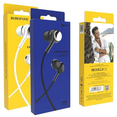 Наушники BM33 Borofone белые 35000₽