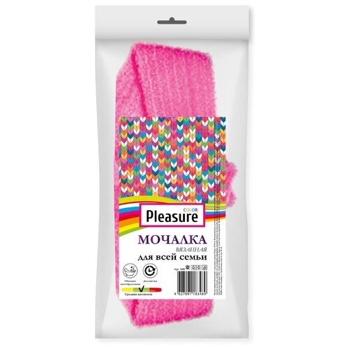 Мочалка вязаная синтетическая длинная Pleasure сolor шб