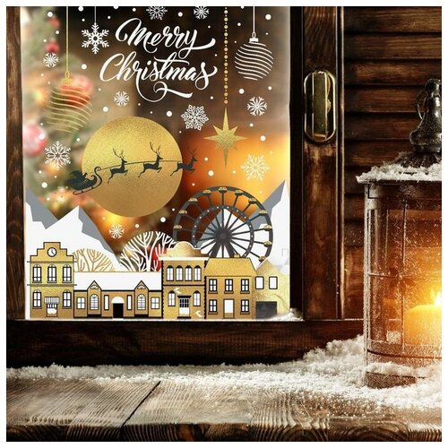 Наклейки витражные Санта 33 х 55 см 410₽