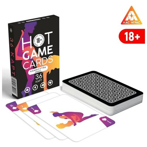 Карты игральные «HOT GAME CARDS» камасутра classic, 36 карт, 18+