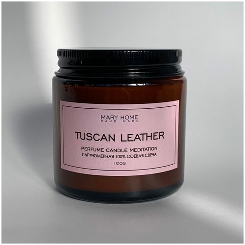 Парфюмерная свеча “Tuscan Leather” Perfume Candle Meditation