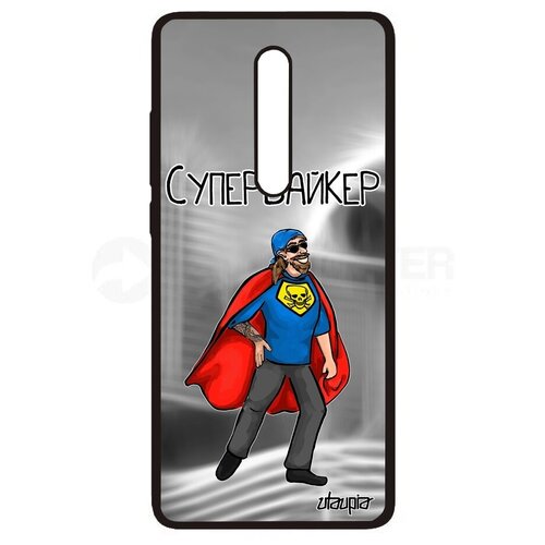 фото Красивый чехол на телефон // xiaomi redmi k20 // "супербайкер" юмор супергерой, utaupia, серый