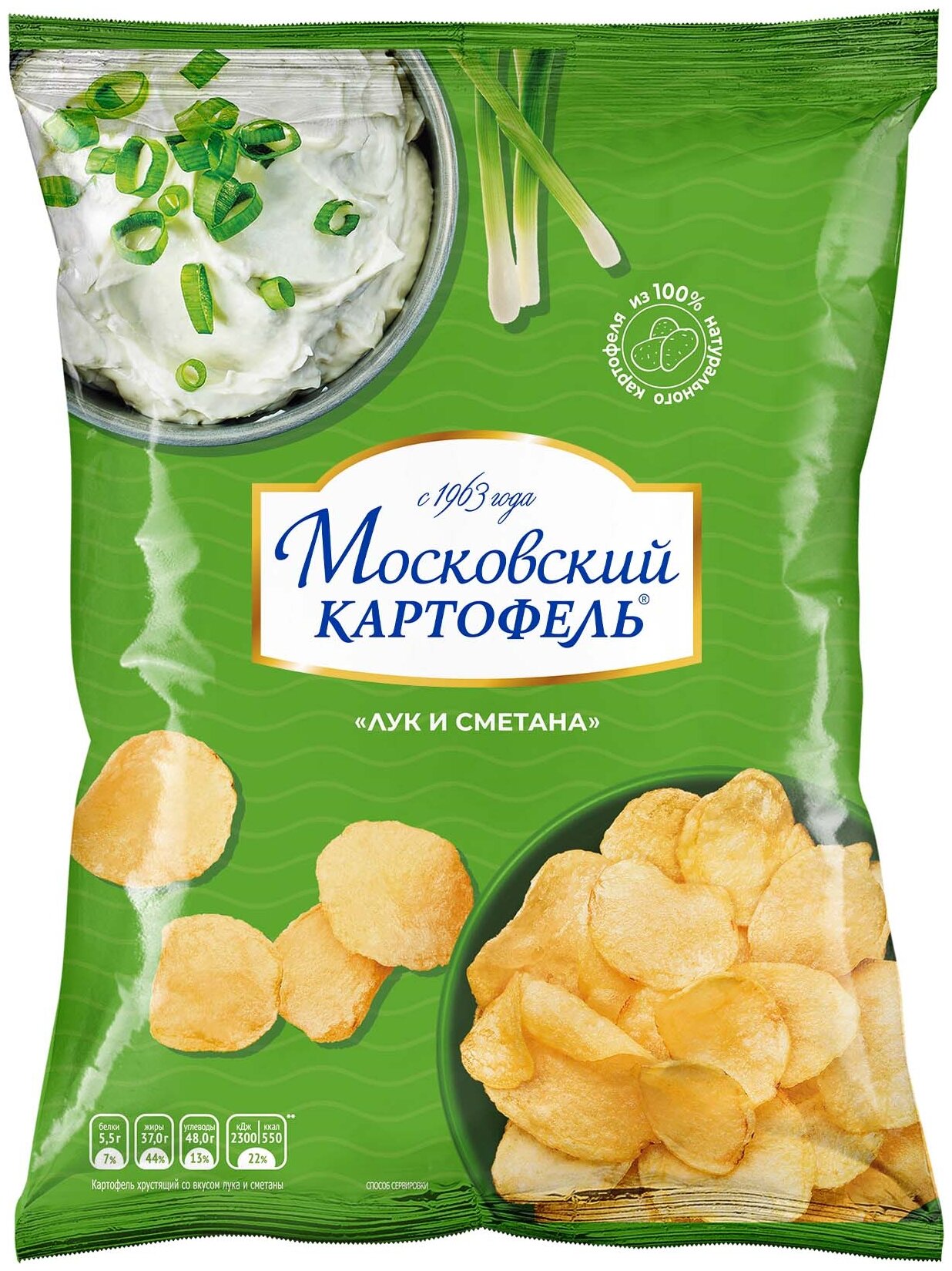 Чипсы картофельные Московский Картофель сметана лук, 16 шт по 130 г