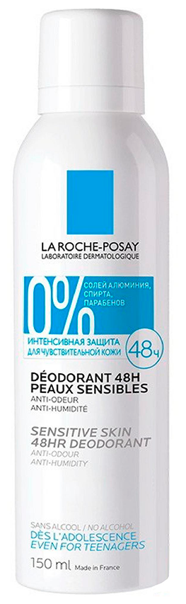 Дезодорант-спрей физиологический 48 ч / Deodorant 150 мл