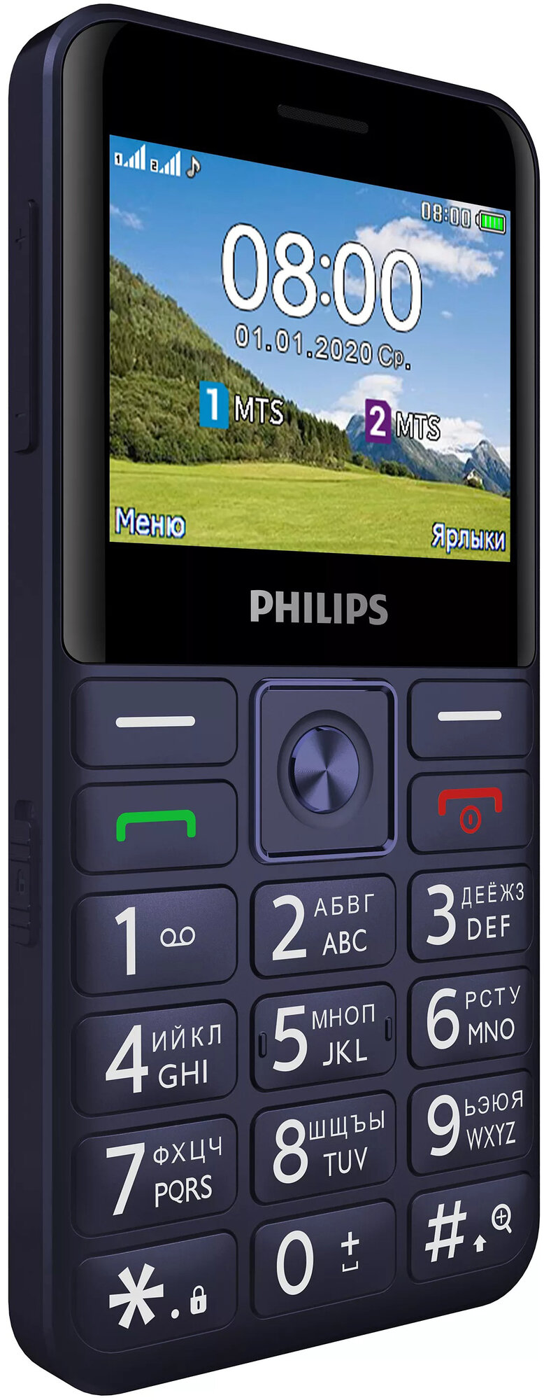 Телефон Philips Xenium E207, 2 SIM, синий