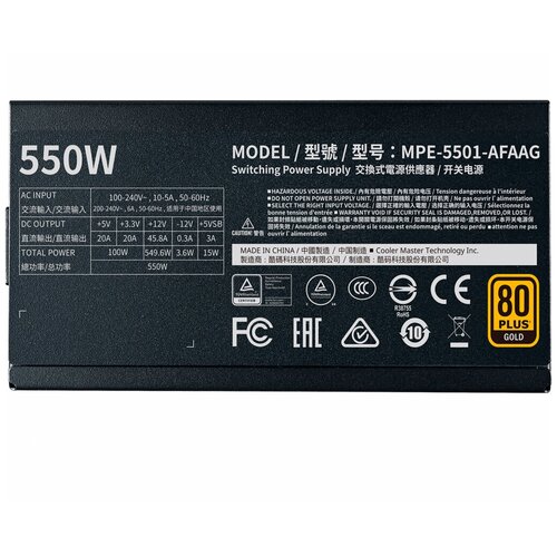Блок питания Cooler Master Power Supply MWE Gold V2 914200₽
