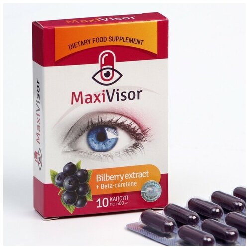 Комплекс для зрения MaхiVisor, 10 капсул по 500 мг