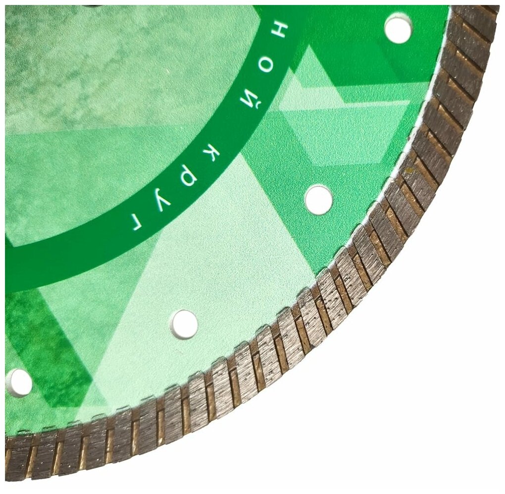 Алмазный диск DIAM Гранит Extra Line 230x2.5x10x22.2/М14 000631 - фото №2
