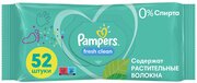 Влажные салфетки Pampers Fresh Clean, липучка, 52 шт., 1 уп.