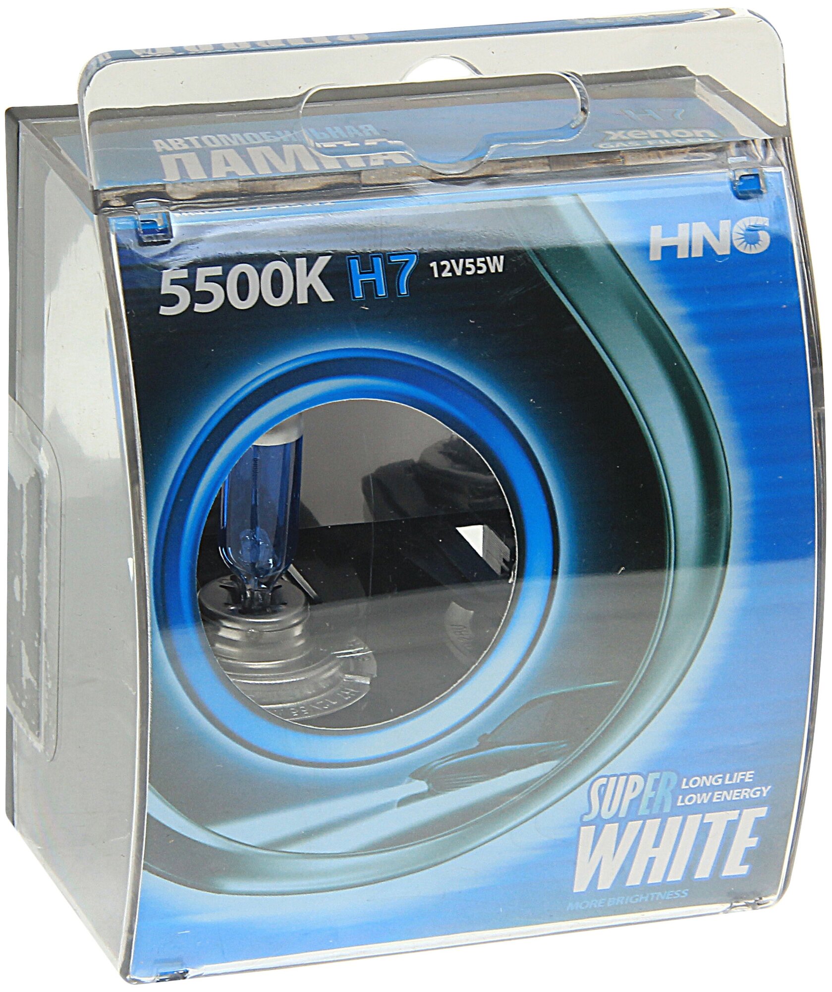 Галогенная лампа H7 (55) PX26d SUPER WHITE 5500K (2шт) 12V HNG/Автолампы