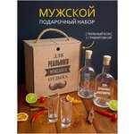 Подарочный набор для приготовления настоек / Подарок мужчине - изображение