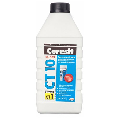 Гидрофобизатор для защиты швов Церезит СТ10 1 л