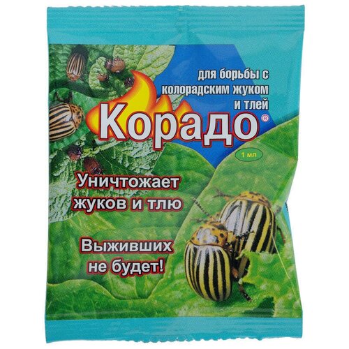 Защитное средство для безопасности садовых растений от вредителей 