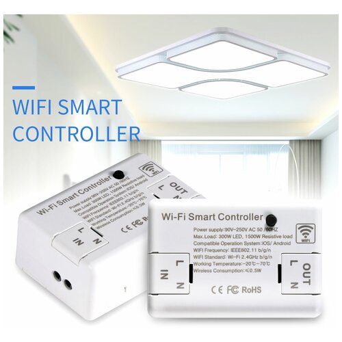 Смарт контроллер Wi-Fi Bingoelec RSR02 78000₽