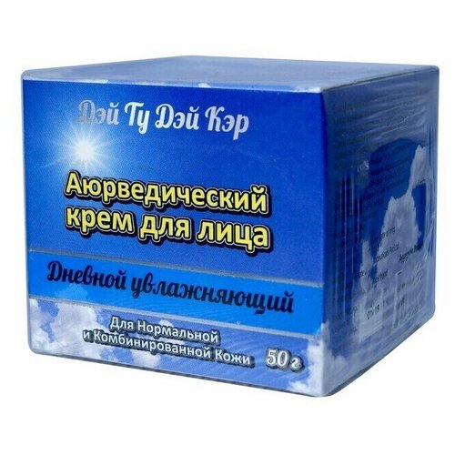Аюрведический крем для лица Day2Day Дневной увлaжняющий 50 г