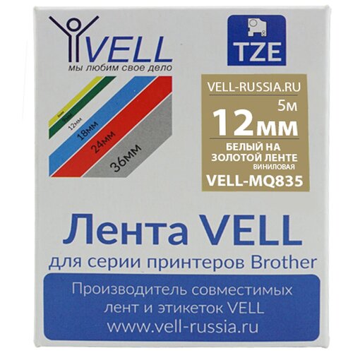 Лента Vell MQ-835 (12 мм, белый на золотом) для PT 1010/1280/D200/H105/E100/ D600/E300/2700/ P700/E550/9700 Vell-MQ835