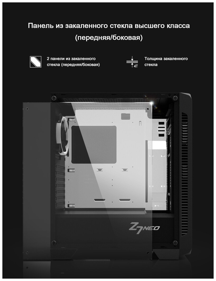 Компьютерный корпус Zalman Z7 Neo черный - фото №10