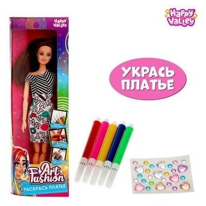 Кукла-модель шарнирная Art Fashion: раскрась платье Happy Valley 4647180 .