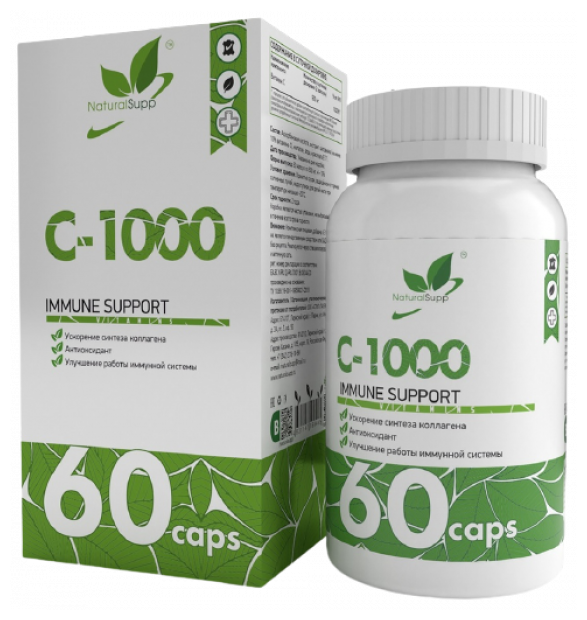 NaturalSupp Vitamin C-1000 60 капсул