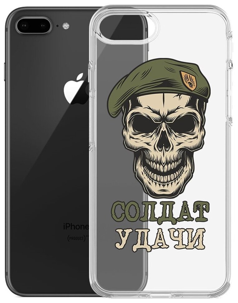 Чехол-накладка Krutoff Clear Case Солдат Удачи для iPhone 6/6s/7/8/SE