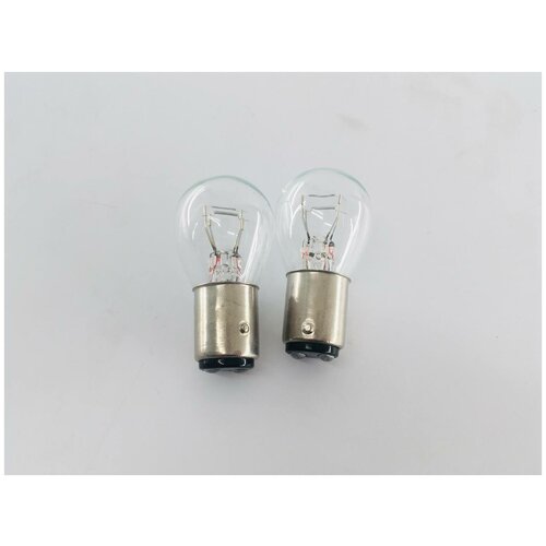 Лампа заднего фонаря (2х-нитевая) 27/8W (белая) BAY15D 2 шт. в упаковке