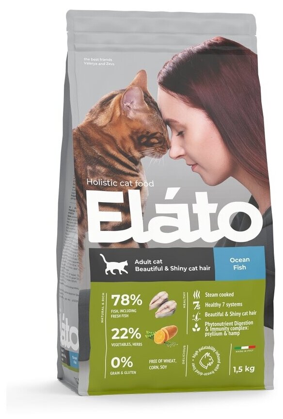 Сухой корм Elato Holistic для взрослых кошек с рыбой, 1,5кг
