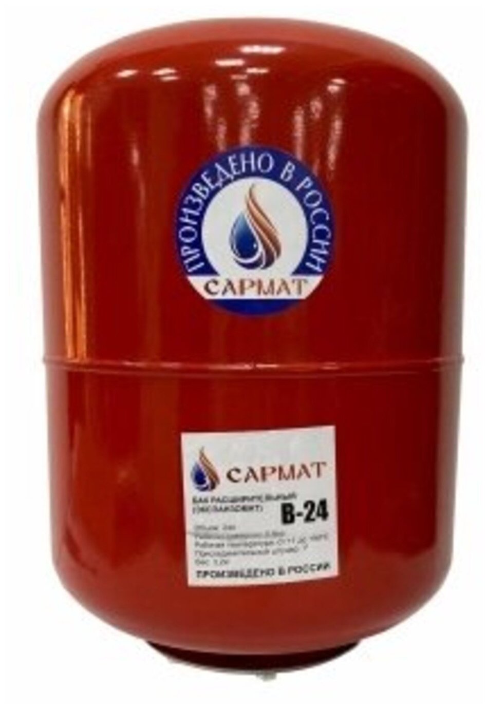 фото Бак расширительный (экспанзомат) SARMAT В-24