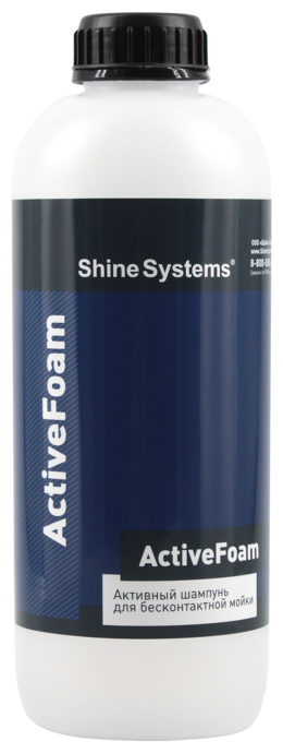 Шампунь для бесконтактной мойки низко щелочной Shine Systems ActiveFoam, 1л, SS788