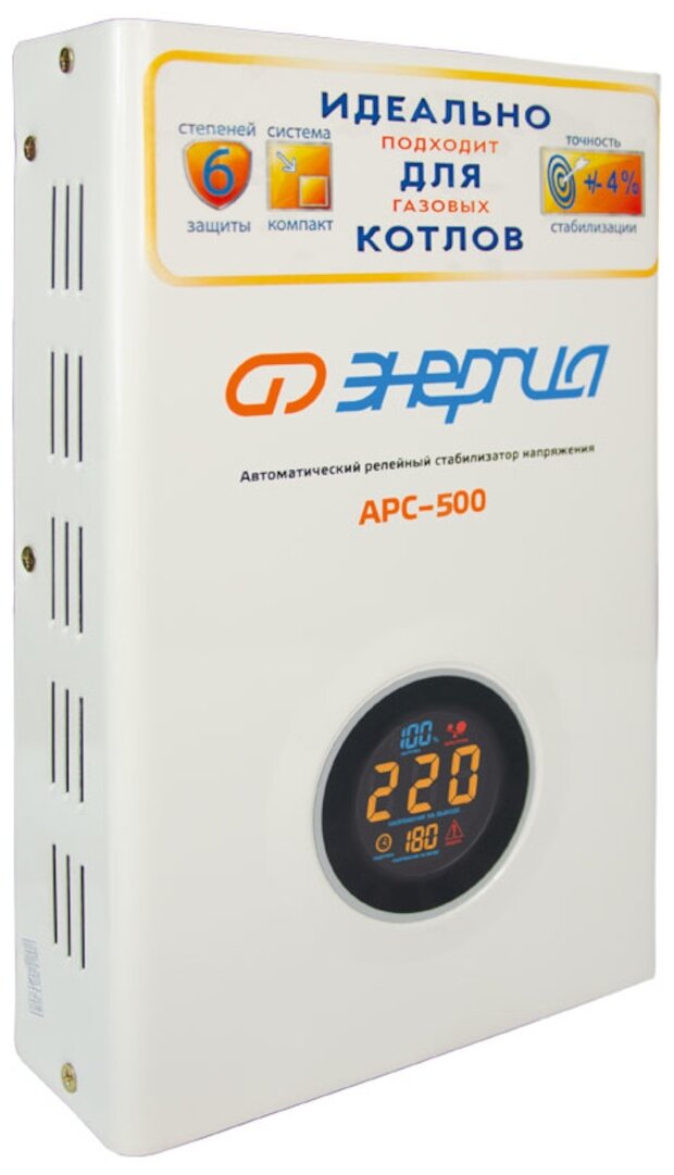 Стабилизатор напряжения однофазный Энергия APC 500