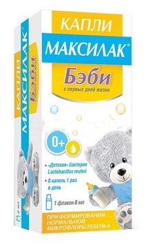 Максилак Бэби капли фл., 8 мл, 25 г, 1 уп.