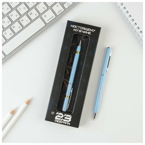 Подарочная ручка С 23 февраля, металл, синяя паста, 0,8 мм подарочная ручка с 23 февраля металл синяя паста 0 8 мм artfox