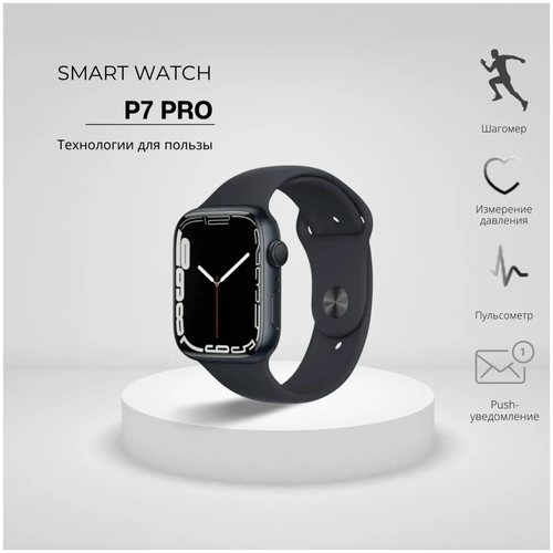 Умные часы KUPLACE / Smart Watch 7 Series P7 Pro / Смарт-часы 7 Series P7 Pro с беспроводной зарядкой / Смарт вотч 7 Series P7 Pro, розовый